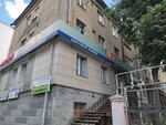 1001 Мелочь (ulitsa Fokina, 38), household goods and chemicals shop