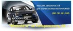 MiksAvto (selo Molochnoye, ulitsa Shmidta, 18), auto parts and auto goods store