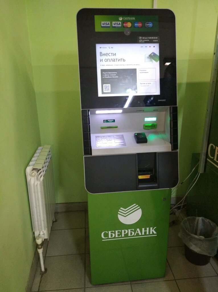 Payment terminal Sberbank, Voronezh, photo