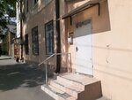ВОИ (Nakhichevan, ploshchad Tolstogo, 11) ، منظمات المجتمع