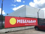 Баннеры24.рф (Transportnaya ulitsa, 5В), publicidad exterior