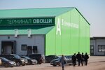 Агротерминал (Yastynskaya ulitsa, 47/5) ، بيع وتأجير العقارات التجارية