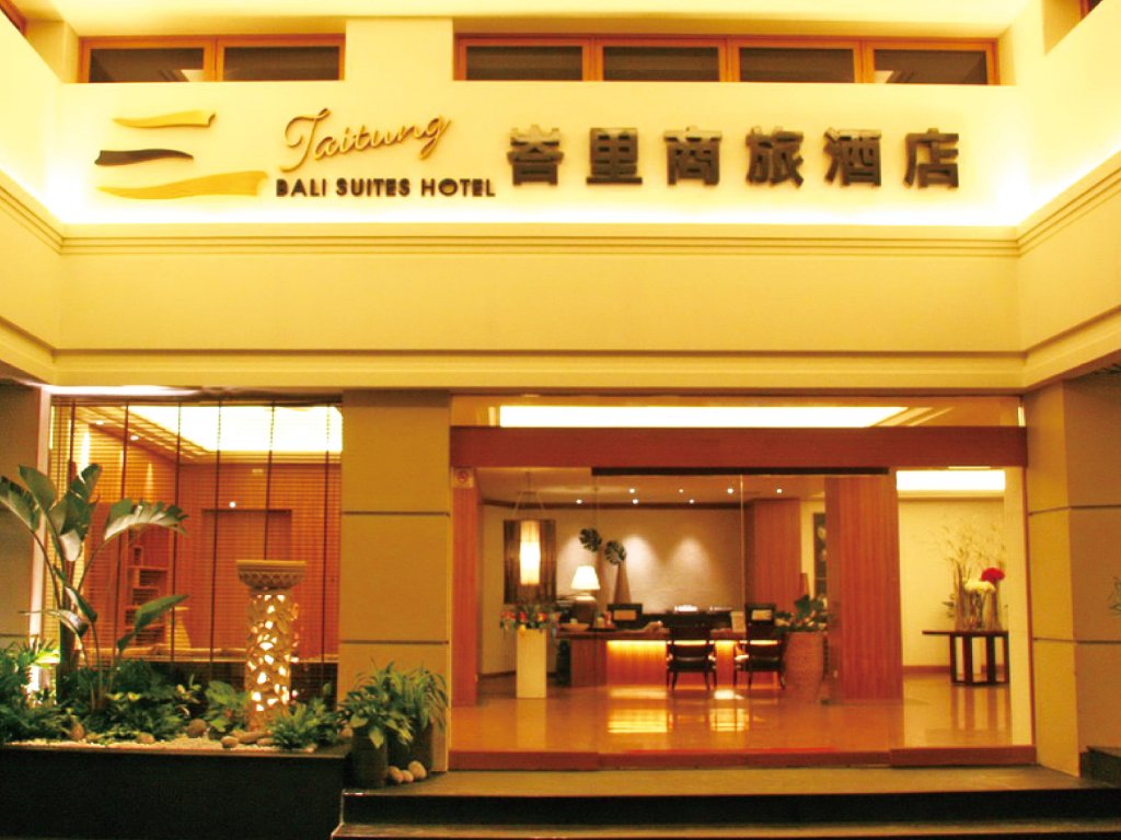 Фото Taitung Bali Suites Hotel