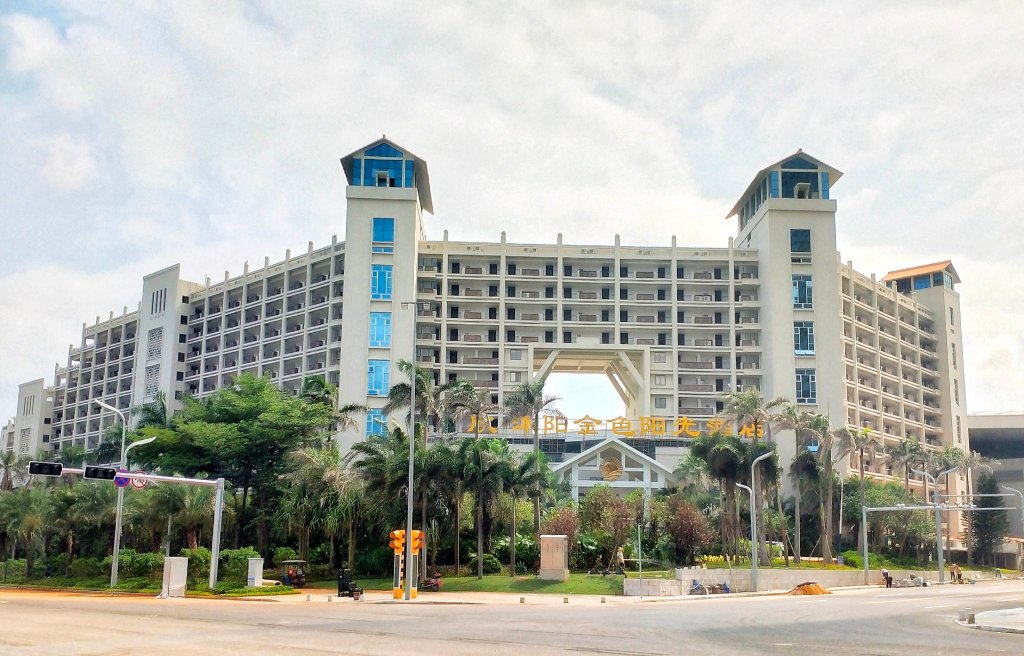 Фото Hainan Golden Sunshine Hotspring Resort Hotel