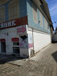Брадобрей (Oktyabrskiy pereulok, 6), hairdresser
