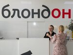 Blondon (Spartakovsky Lane, 2с1), beauty salon