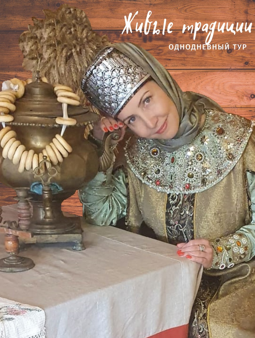 Фото Вокруг света