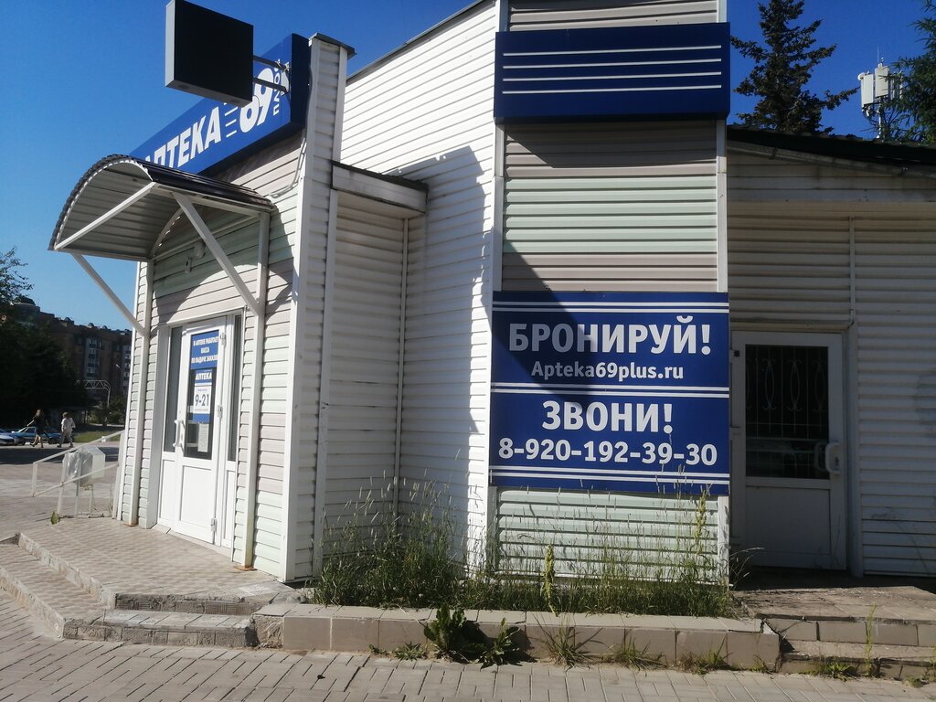 Калина фарм удомля каталог