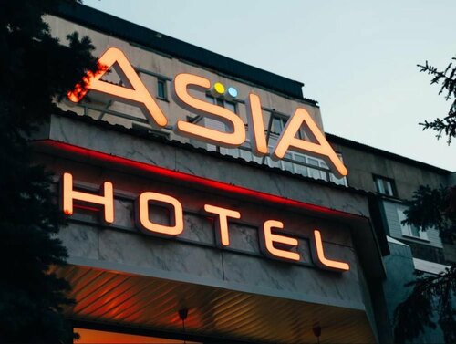 Гостиница Asia Hotel в Алматы