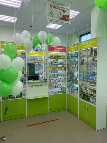 Pharmacy Farmadom, Saint Petersburg, photo