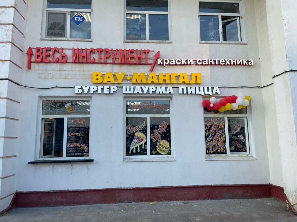 Cafe Wow Mangal, Moscow, photo