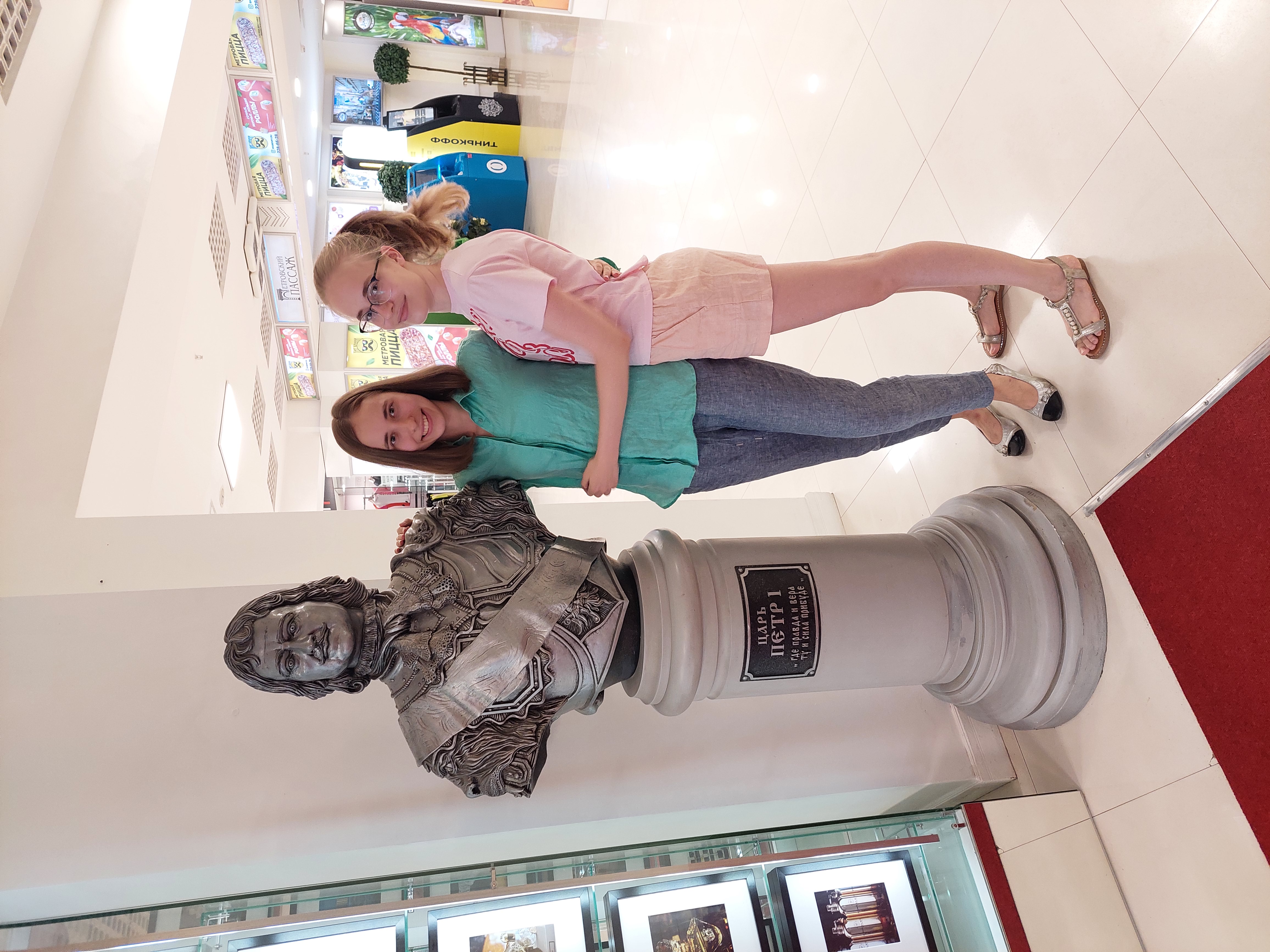 Фото Петровский Пассаж