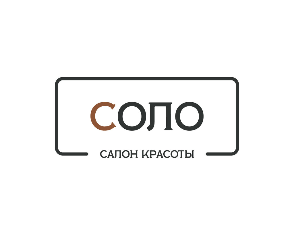 Соло москва