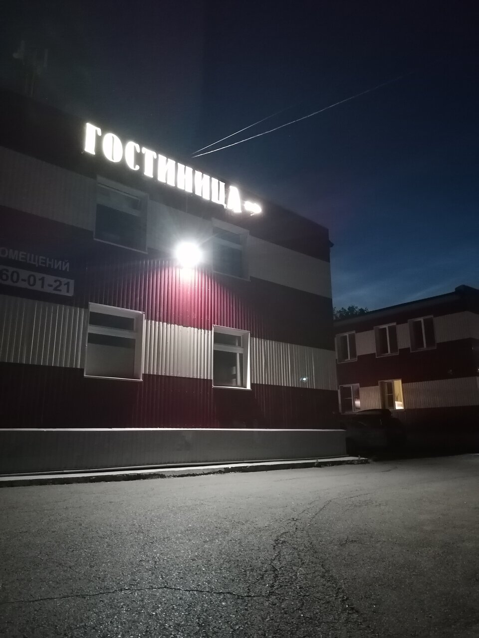 Фото Комфорт