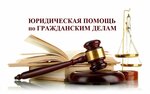 Чувашская республиканская общественная организация защиты прав потребителей Общественный контроль (просп. Ивана Яковлева, 13), защита прав потребителя в Чебоксарах