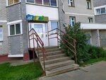Neznayka (Mostovitskaya ulitsa, 4), children's developmental center