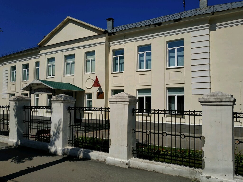 School Secondary school № 50, Perm, photo