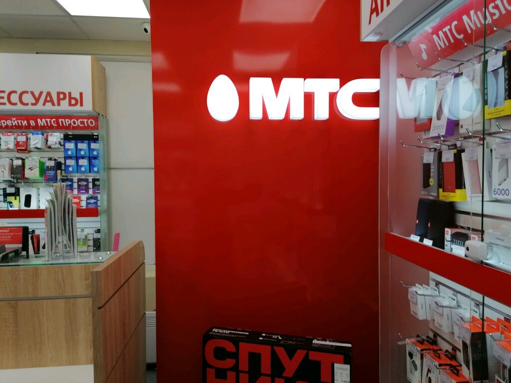 МТС, салон связи, ул. Республики, 72, Сургут Яндекс Карты