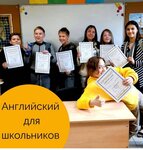 AlfaBet (ул. Кирова, 12, Омск), курсы иностранных языков в Омске