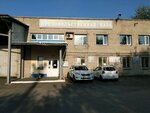 Obyedinennaya prodovolstvennaya baza (Kirov, Oktyabrskiy Avenue, 1Ак200), producción de pastelería