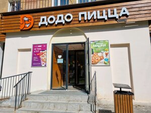 Dodo Pizza (prospekt Mira, 9), pizzería