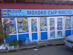 Молоко сыр масло (Комсомольское ш., 3К20, Нижний Новгород), молочный магазин в Нижнем Новгороде