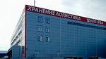 LogTsentr-Orenburg (Bazovaya ulitsa, 17А), logistics company