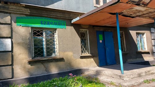 Меховая компания Кожемяка, Новокузнецк, фото