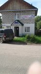 1000 мелочей (Новинская ул., 2), строительный магазин в Нерехте