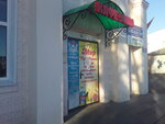 Children's Cafe Umka (selo Verkhniy Mamon, ulitsa 22-go Partsyezda, 83), cafe