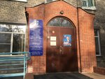 Municipal Center Of Education And Health Magistr (Dmitria Shamshurina Street, 6), educación adicional