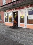 Ruc (Klyuchevskaya Street, 11), university
