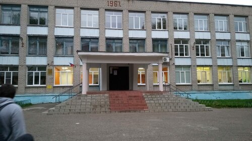 Общеобразовательная школа МБОУ Средняя школа № 18, Иваново, фото