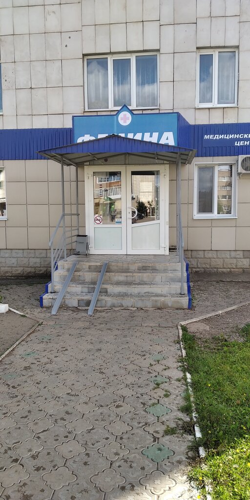 Белебей автолюбитель 1