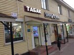 Магазин табачных изделий (mikrorayon Skhodnya, Kirova Street, 3с3), estanco