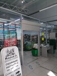 Наш квартал (Mayskaya ulitsa, 31Д), grocery