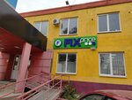 Fix Price (Malinovskogo Street, 3Б), home goods store