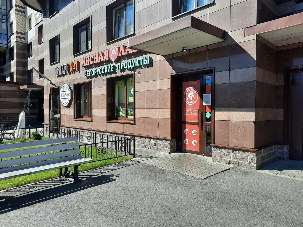 Токарева 24 Магазин