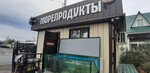 Рыба (ulitsa Sobtsova, 22А) ، الأسماك والمأكولات البحرية