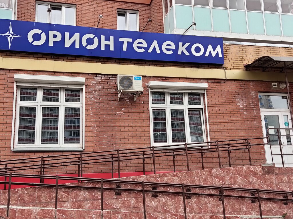 Орион камаз красноярск котельникова