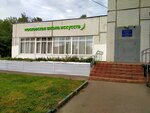 Glazunov Children's Music School (Donetskaya Street, 4к2) ، مدارس الموسيقى