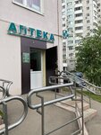 Pharmacy (mikrorayon Novaya Tryokhgorka, Chistyakovoy Street, 67), farmacia