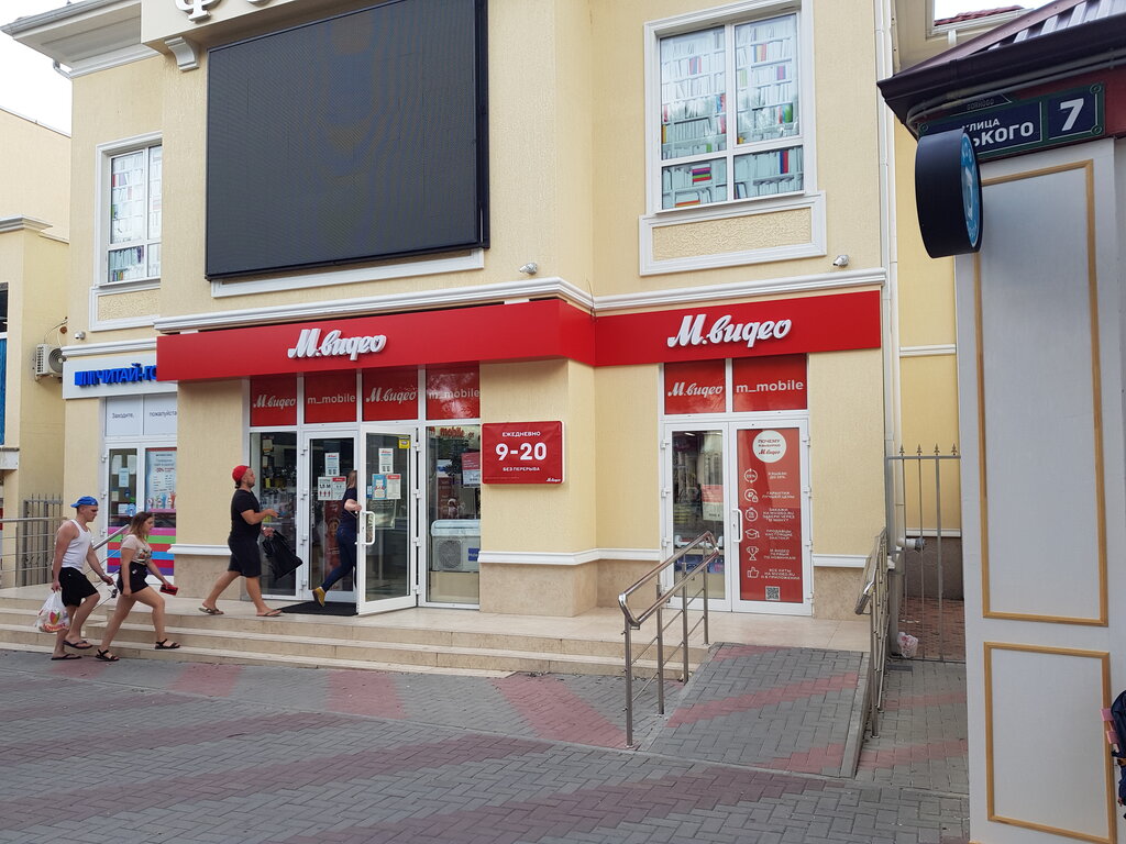 Квинта ул горького 3 фото