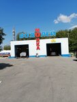 Vodoley (Kirova Avenue, 393Г), lavado de coches
