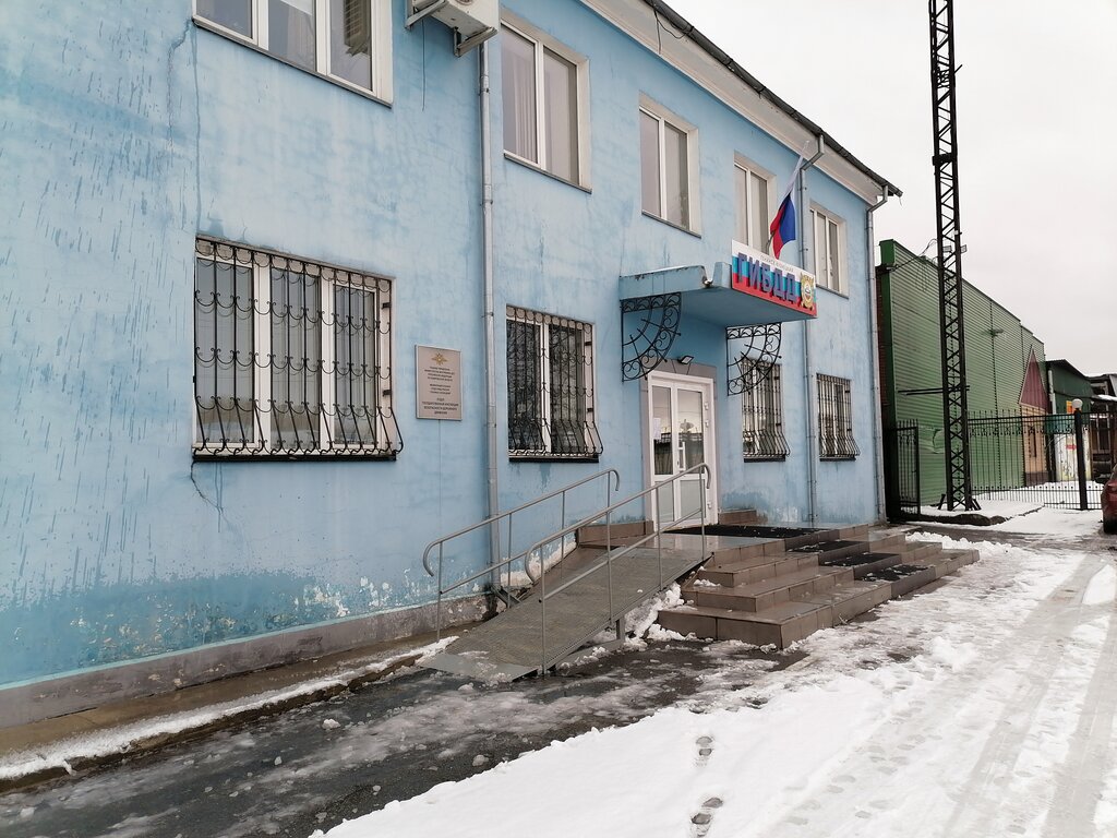 شرطة المرور Отдел ГИБДД Межмуниципального отдела МВД России Ленинск-Кузнецкий ، ، صورة