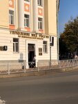 Upravleniye Federalnoy Sluzhby Bezopasnosti Rf po Novgorodskoy oblasti (Bolshaya Sankt-Peterburgskaya Street, 2/9), state security service