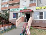 Aptechny punkt (Antonova-Ovseyenko Street, 41), pharmacy
