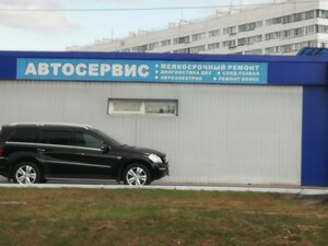 Автосервис (ulitsa Zavalishina, 41/3), car service, auto repair