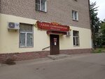 Династия (Mira Street, 23), beauty salon