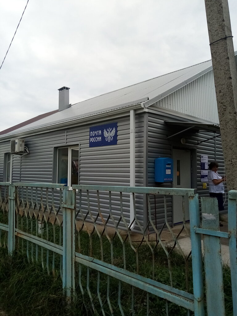 Post office Otdeleniye pochtovoy svyazi Korenovsk 353184, Korenovsk, photo